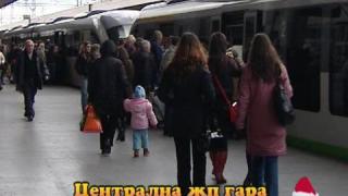 Стоп на гратисчиите