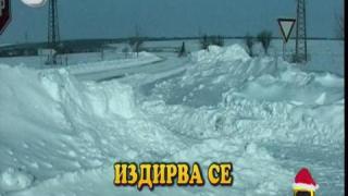 Подхлъзнати