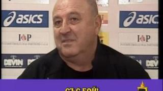Трансфер