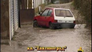 Естествен релеф