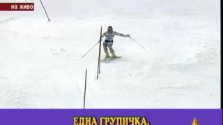 Камен и ските