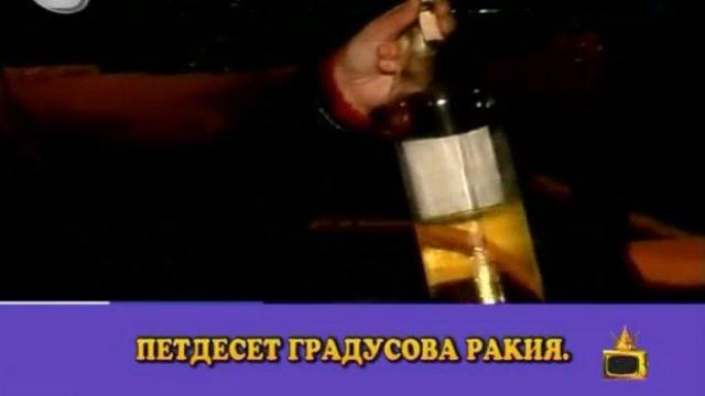 Оцеляване в студа