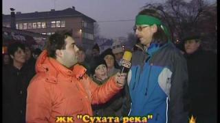Гражданско недоволство