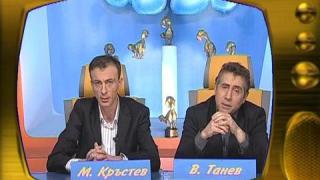 Зад кадър - Валентин Танев и Малин Кръстев
