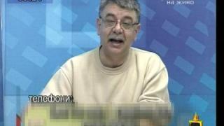 Покани от ефира