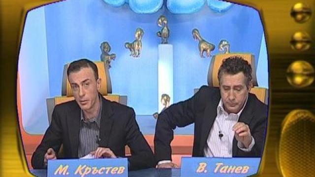 Малин Кръстев и Валентин Танев - зад кадър