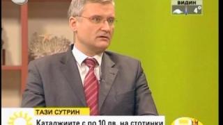 Пъргава мисъл