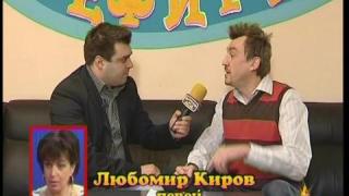 Скандал