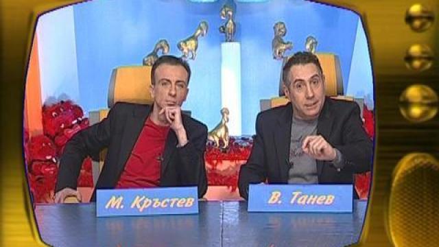 Малин Кръстев и Валентин Танев - зад кадър