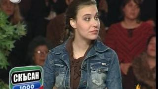 Учете, дечица
