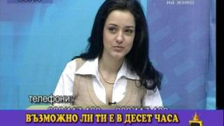 Приятели и роднини