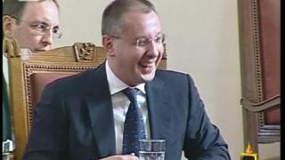 Забава в Парламента