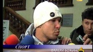 Пустите му шведЦи