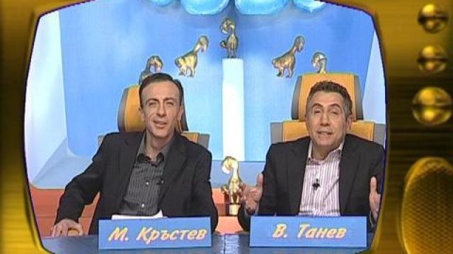 Малин Кръстев и Валентин Танев - зад кадър