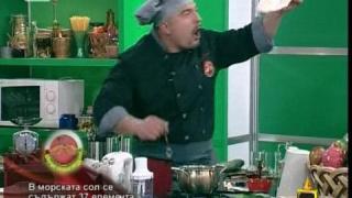 Подпалвачът Ути