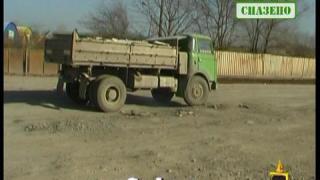 Депо за строителни отпадъци 3
