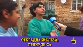 Истински лъжи