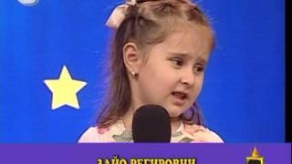 Зайо регировчи и каринки барелинки