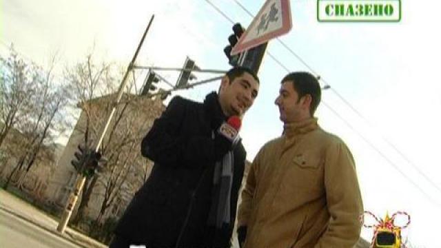 Повдигнахме ги!