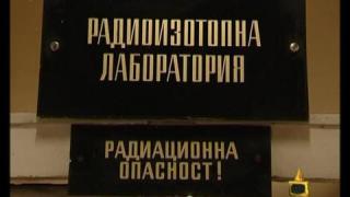 Животоспасяващ изотоп 4