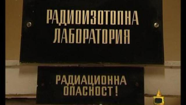 Животоспасяващ изотоп 4