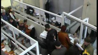 Агенция по вписванията 3
