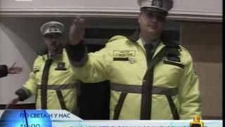 Танцуващи регулировчици