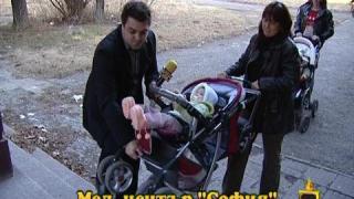 Стоп! за детски колички