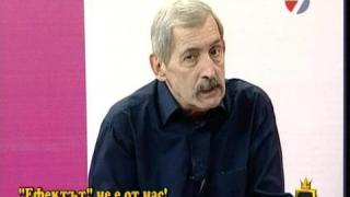 В Огледалния свят