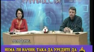 Набиване на изкуство