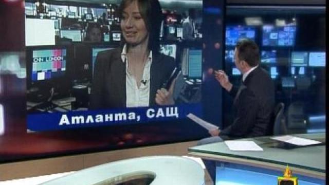 Грешки по трасето