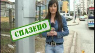 Опасни улични стълбове 2
