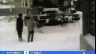 Катастрофа с танк