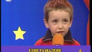 Детска честност