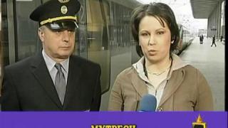 Грешки в бързината