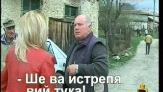 Бой по репортерка