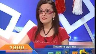 Лиготии