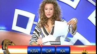 Ох, Никол!