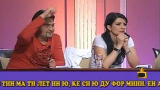 Пишман-таланти пеят на английски език