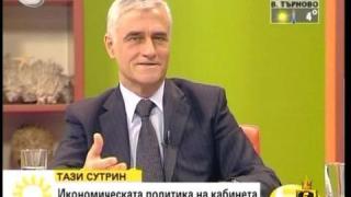 САЩ ни завиждат