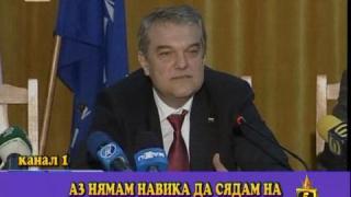 Срещите на Румен Петков
