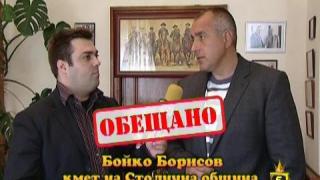 Незаконно разтоварище