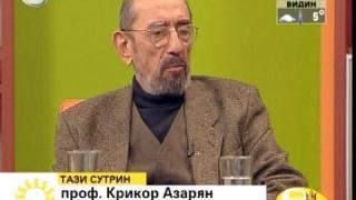 Човешкият цирк
