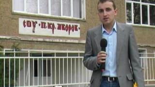 Зоокът в училище