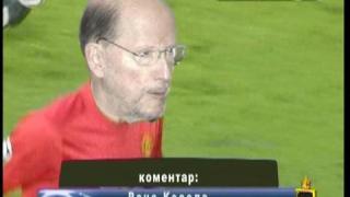 Политическо дерби