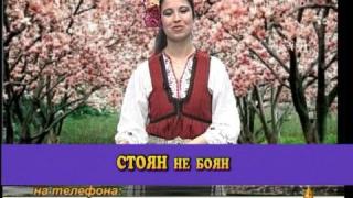 Откакто не чувам...