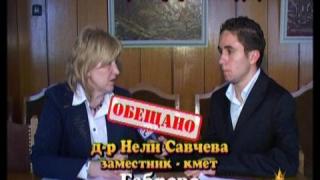 Ще спортуват ли децата? - 2