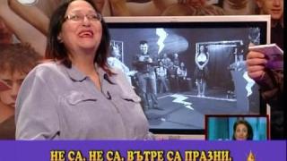 Дисковете на Стефка Берова