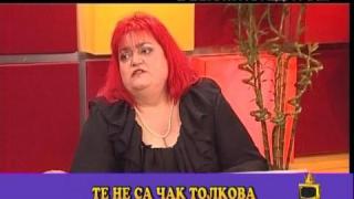 Разкрити тайни
