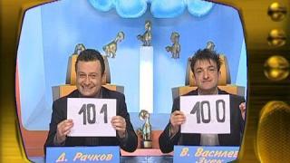 Зад кадър - Димитър Рачков и Васил Василев-Зуека